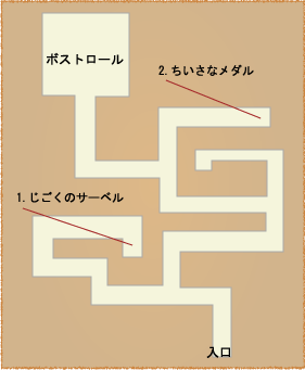 トロルの迷宮(サザンピーク城)