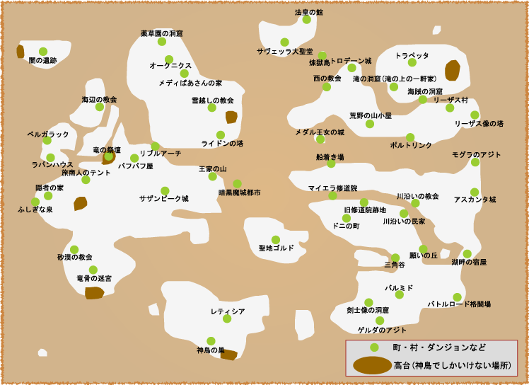 名もなき小島・海 ドラゴンクエスト8