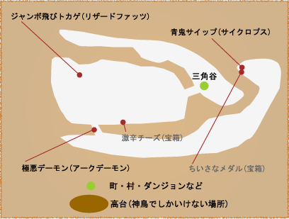 人跡未踏の森 ドラゴンクエスト8