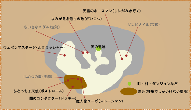 8 攻略 ドラクエ ps2