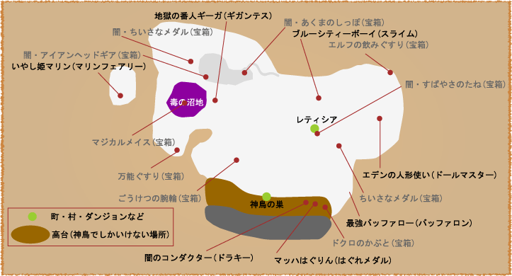 隔絶された台地 ドラゴンクエスト8攻略 Dq8攻略 Sheep